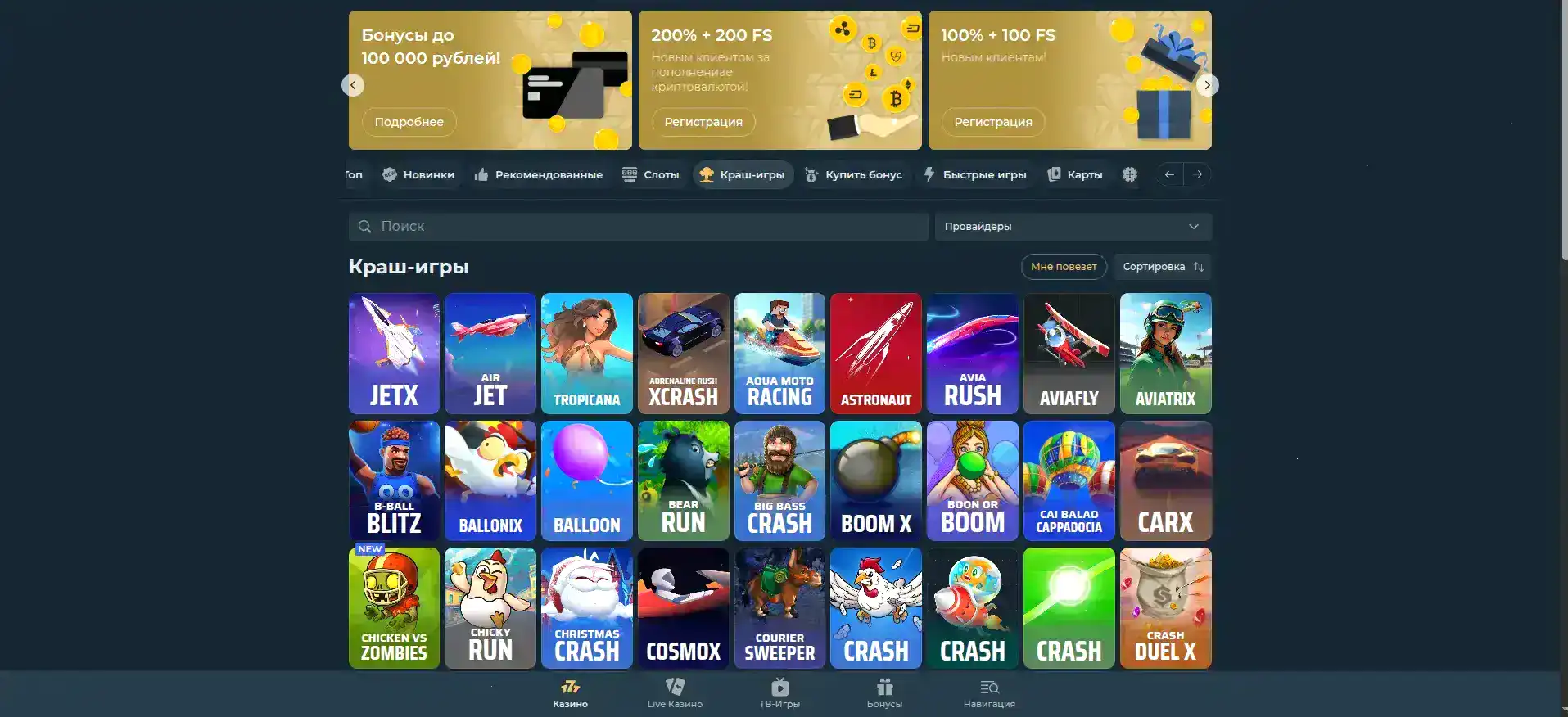 Интерфейс казино Фугу на компьютере и телефоне